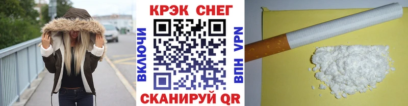 COCAIN Эквадор  Купить закладки  Пустошка 