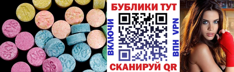 Купить закладки  Пустошка  ЭКСТАЗИ 300 mg 