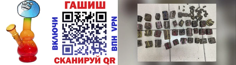 Купить закладки  Пустошка  ГАШ Premium 