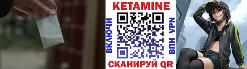 Купить где  Пустошка  Кетамин VHQ 