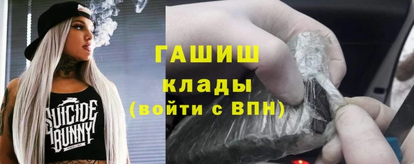 мефедрон VHQ Сафоново