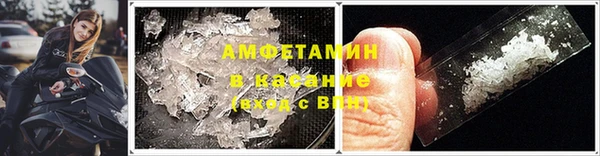 мефедрон VHQ Сафоново