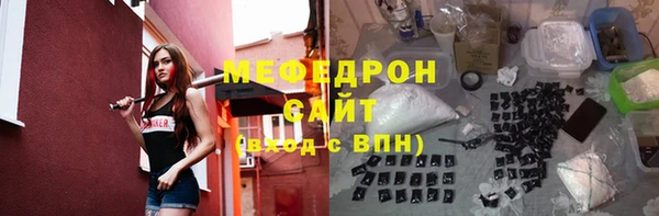 дистиллят марихуана Семикаракорск
