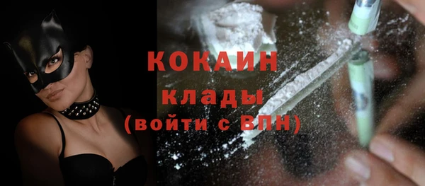 кокаин перу Семилуки