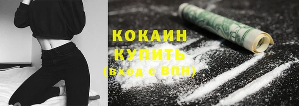дистиллят марихуана Саяногорск