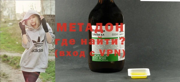 дистиллят марихуана Саяногорск