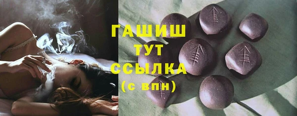 дистиллят марихуана Семикаракорск