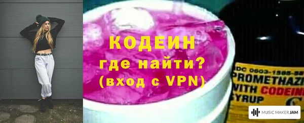 дистиллят марихуана Саяногорск