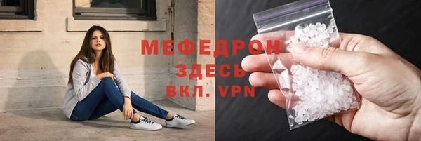 дистиллят марихуана Саяногорск