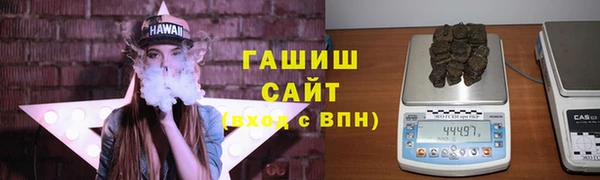 мефедрон VHQ Сафоново