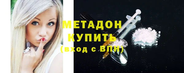 мефедрон VHQ Сафоново