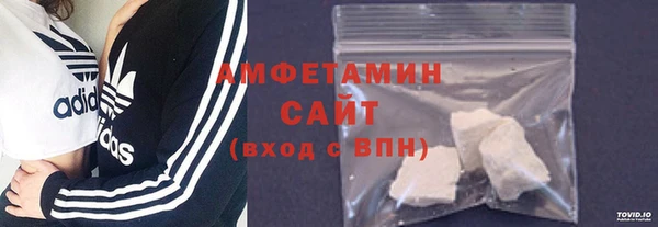 мефедрон VHQ Сафоново