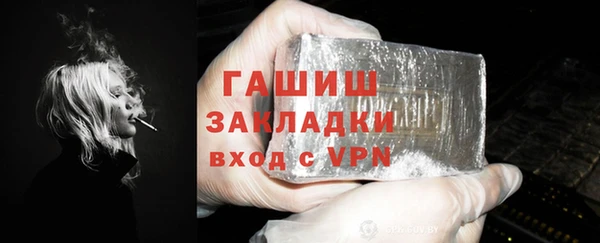 дистиллят марихуана Саяногорск