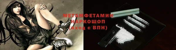 мефедрон VHQ Сафоново