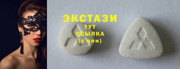 дистиллят марихуана Саяногорск