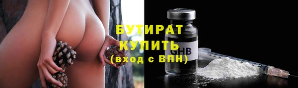 2c-b Сатка