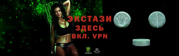 мефедрон VHQ Сафоново