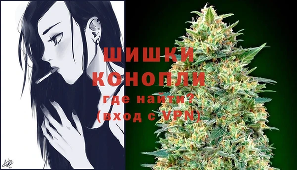 мефедрон VHQ Сафоново