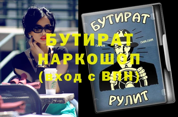 дистиллят марихуана Саяногорск