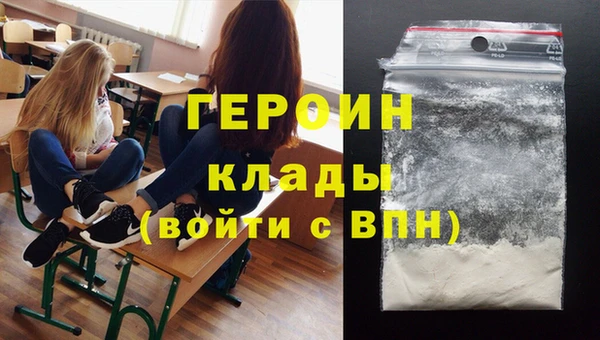 дистиллят марихуана Семикаракорск
