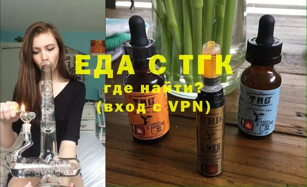 мефедрон VHQ Сафоново