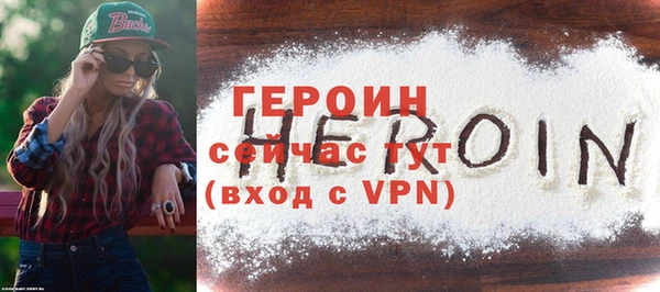 мефедрон VHQ Сафоново