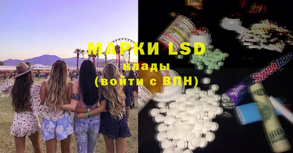 мефедрон VHQ Сафоново