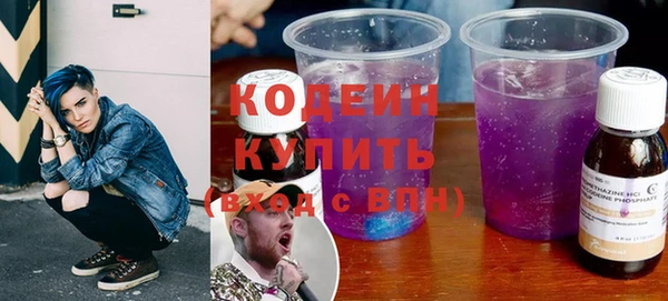 дистиллят марихуана Саяногорск
