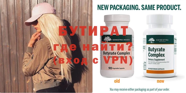 а пвп мука Семёнов