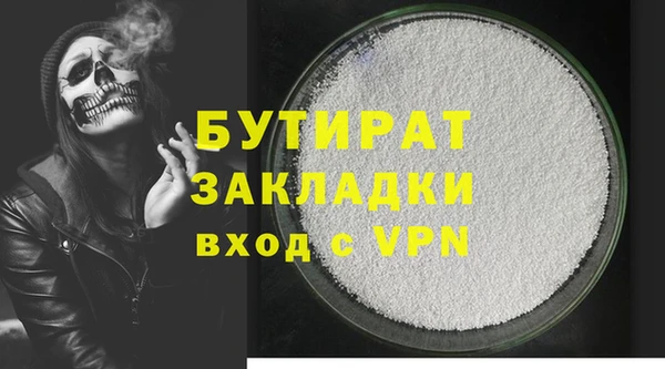 мефедрон VHQ Сафоново
