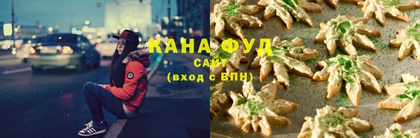дистиллят марихуана Саяногорск