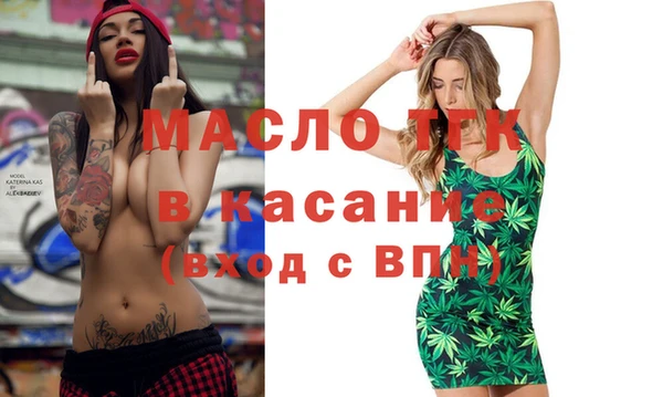 2c-b Сатка