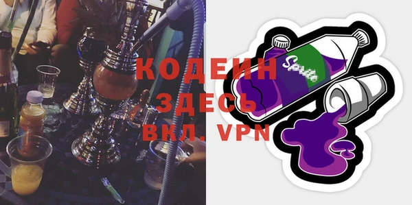 мефедрон VHQ Сафоново