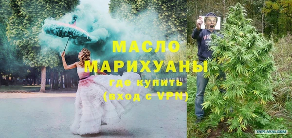 дистиллят марихуана Саяногорск