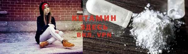мефедрон VHQ Сафоново