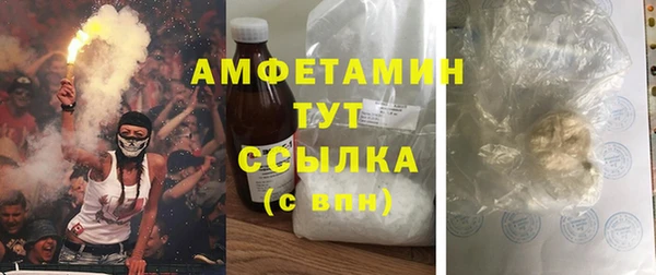 мефедрон VHQ Сафоново