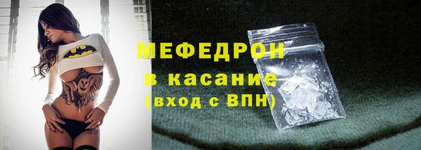 дистиллят марихуана Саяногорск