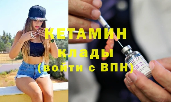 мефедрон VHQ Сафоново
