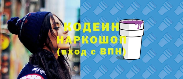дистиллят марихуана Саяногорск