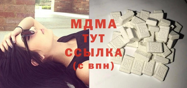 дистиллят марихуана Саяногорск