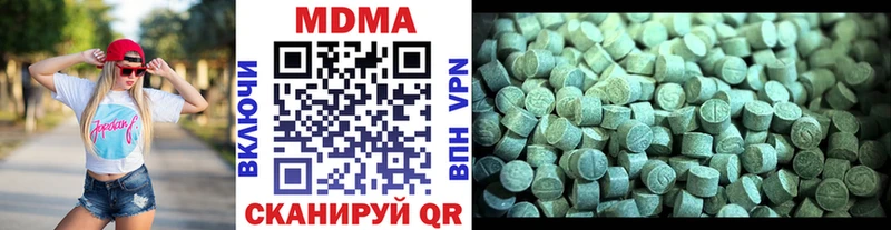 МДМА crystal Пустошка