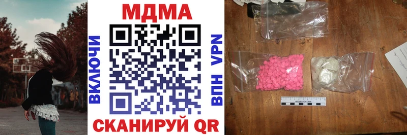 Купить  Пустошка  MDMA VHQ 