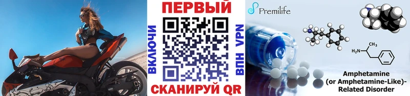 Первитин Декстрометамфетамин 99.9%  Купить где  Пустошка 