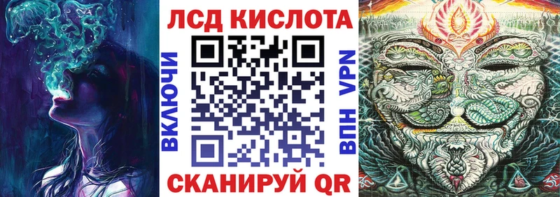 Купить  Пустошка  Марки 25I-NBOMe 1,5мг 
