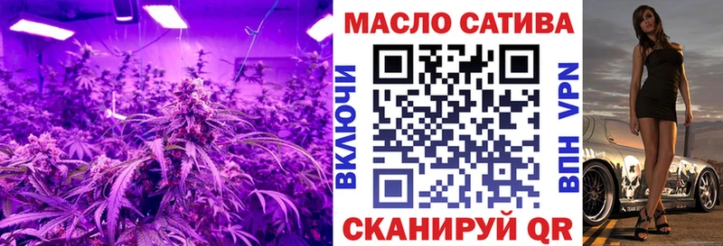 Купить  Пустошка  ТГК гашишное масло 