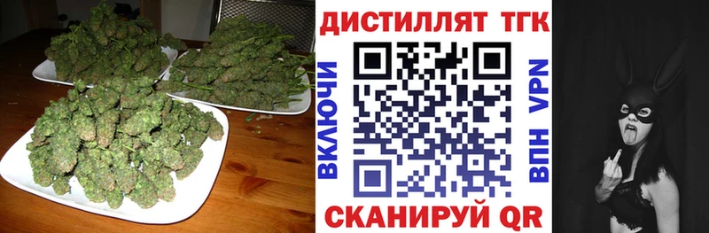 ТГК концентрат Пустошка