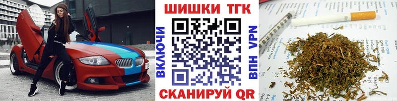 Марихуана MAZAR  Купить  Пустошка 
